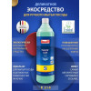 Эко средство для кухни: посуда, инвентарь P314 Planta Aloe 1л  BUZIL, для алюминия, нержавейки