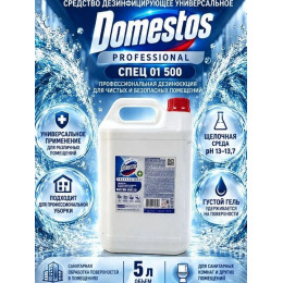 Domestos professional, Средство дезинфицирующее универсальное 5л