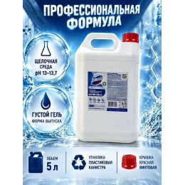 Domestos professional, Средство дезинфицирующее универсальное 5л