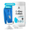 Пятновыводитель отбеливатель с активным кислородом G-OXY Aktion 1кг
