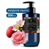 Жидкое мыло Milana GRASS 300 мл