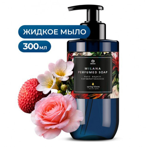 Жидкое мыло Milana GRASS 300 мл