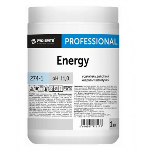 Усилитель действия ковровых шампуней 1 кг Energy PRO-BRITE