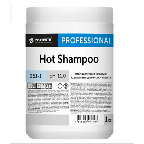 Отбеливающий шампунь с энзимами для чистки ковров 1 кг Hot Shampoo 