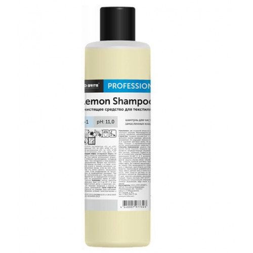 Шампунь для чистки замасленных ковров 1 л Lemon Shampoo 