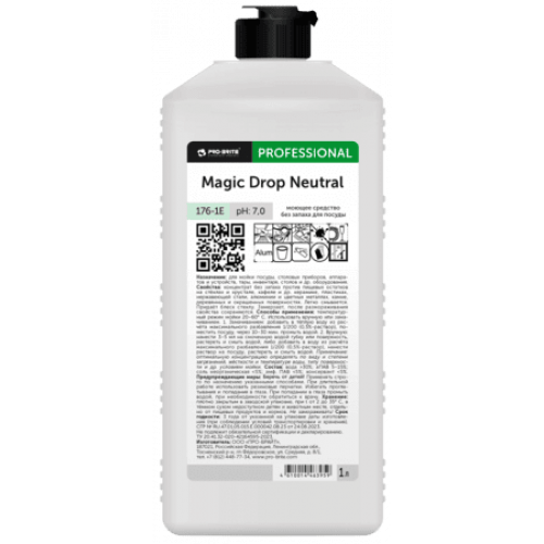 Magik Drop Neutral 1л Средство для мытья посуды