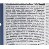 Универсальный моющий концентрат PRO-BRITE HEAVY DUTY Concentrate 1 л