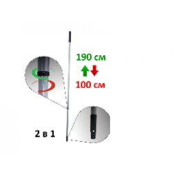 Рукоятка  телескопическая120 см